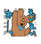 あるふわふわした犬のスタンプ（個別スタンプ：16）