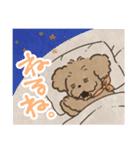 あるふわふわした犬のスタンプ（個別スタンプ：20）