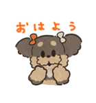 あるふわふわした犬のスタンプ（個別スタンプ：32）