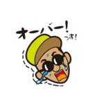 ウィンドサーファーテイスト（個別スタンプ：17）