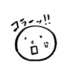 豊かな顔（個別スタンプ：4）