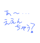 ユルめの返事・相槌（個別スタンプ：2）