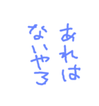ユルめの返事・相槌（個別スタンプ：8）