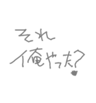 ユルめの返事・相槌（個別スタンプ：14）