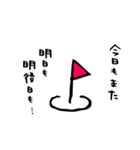 ブラックな会長の日常編（個別スタンプ：1）