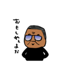 ブラックな会長の日常編（個別スタンプ：3）