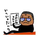 ブラックな会長の日常編（個別スタンプ：13）