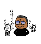 ブラックな会長の日常編（個別スタンプ：15）