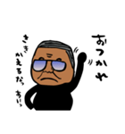 ブラックな会長の日常編（個別スタンプ：16）
