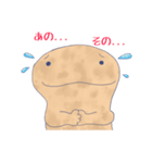オオサンショウウオさんスタンプ（個別スタンプ：6）