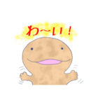 オオサンショウウオさんスタンプ（個別スタンプ：7）