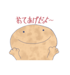 オオサンショウウオさんスタンプ（個別スタンプ：8）