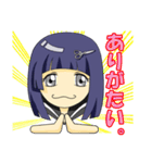 矢野梅子（個別スタンプ：4）