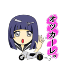 矢野梅子（個別スタンプ：7）