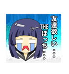 矢野梅子（個別スタンプ：9）
