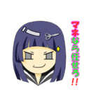 矢野梅子（個別スタンプ：14）