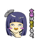 矢野梅子（個別スタンプ：15）