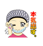 矢野梅子（個別スタンプ：20）