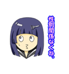 矢野梅子（個別スタンプ：23）