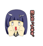 矢野梅子（個別スタンプ：24）