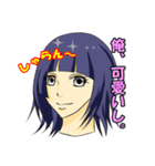 矢野梅子（個別スタンプ：30）