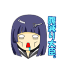 矢野梅子（個別スタンプ：39）