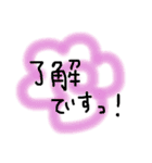 毎日使える♡友達、彼氏、旦那さんへ♫（個別スタンプ：11）