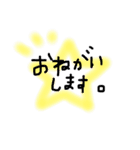 毎日使える♡友達、彼氏、旦那さんへ♫（個別スタンプ：12）