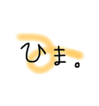 毎日使える♡友達、彼氏、旦那さんへ♫（個別スタンプ：19）