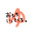 毎日使える♡友達、彼氏、旦那さんへ♫（個別スタンプ：33）