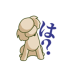 お犬様のトイプードル（個別スタンプ：1）