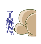 お犬様のトイプードル（個別スタンプ：4）