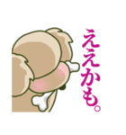 お犬様のトイプードル（個別スタンプ：7）