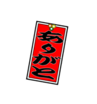 千社札風スタンプ（個別スタンプ：2）