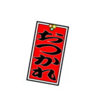 千社札風スタンプ（個別スタンプ：9）