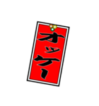 千社札風スタンプ（個別スタンプ：11）