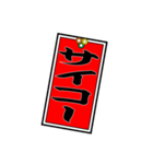 千社札風スタンプ（個別スタンプ：26）
