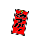 千社札風スタンプ（個別スタンプ：27）