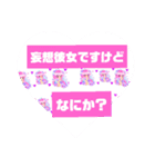 あまーみーキャラクター（個別スタンプ：1）