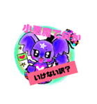 あまーみーキャラクター（個別スタンプ：2）