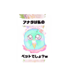 あまーみーキャラクター（個別スタンプ：3）