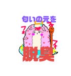 あまーみーキャラクター（個別スタンプ：5）