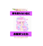 あまーみーキャラクター（個別スタンプ：6）