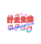 あまーみーキャラクター（個別スタンプ：7）
