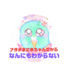 あまーみーキャラクター（個別スタンプ：8）