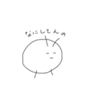 絵心ゼロスタンプ 関西弁1（個別スタンプ：4）