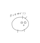 絵心ゼロスタンプ 関西弁1（個別スタンプ：8）