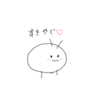 絵心ゼロスタンプ 関西弁1（個別スタンプ：12）