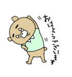 無名なくまのスタンプ（個別スタンプ：1）
