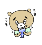 無名なくまのスタンプ（個別スタンプ：7）